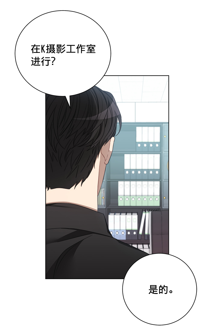 第12话9