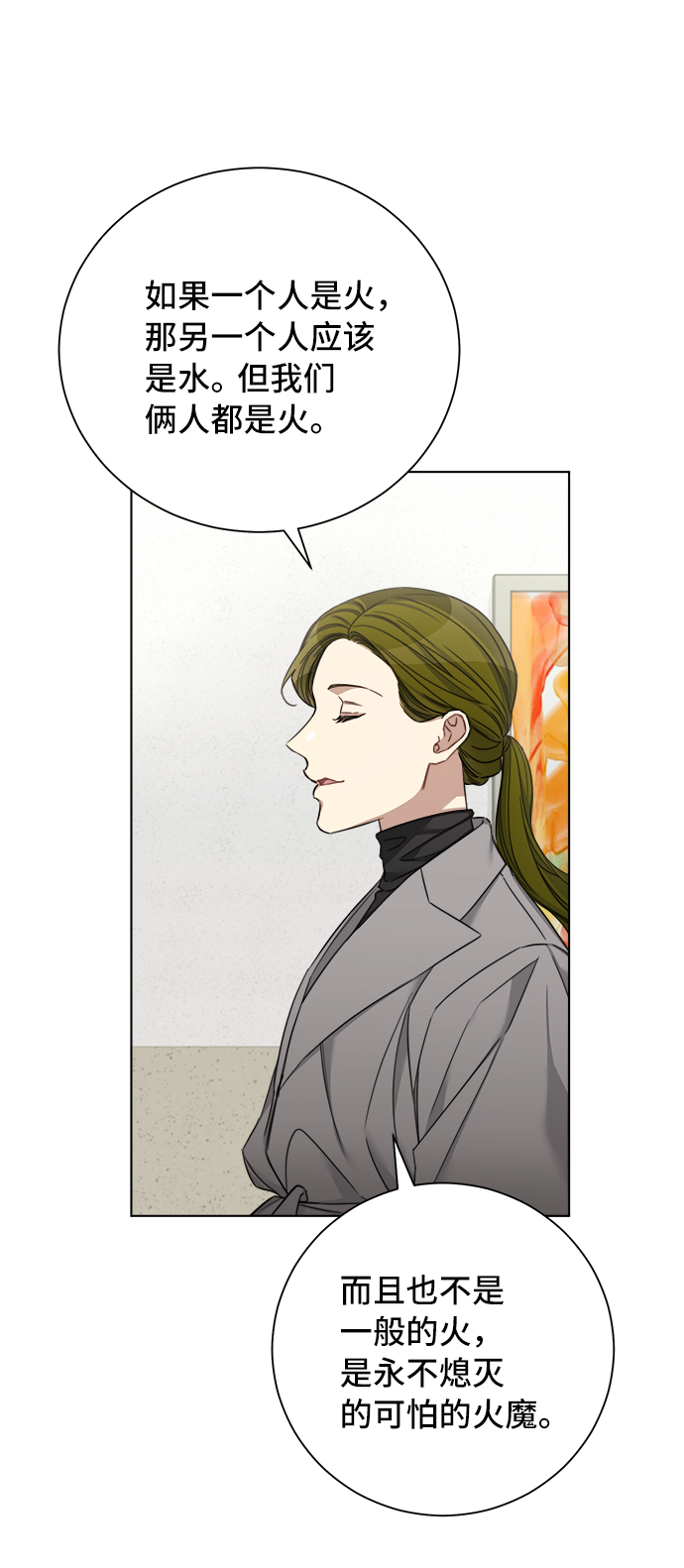 第46话13