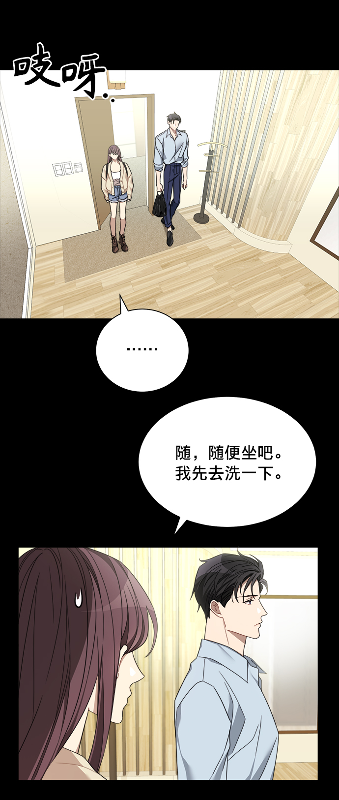 第6话26