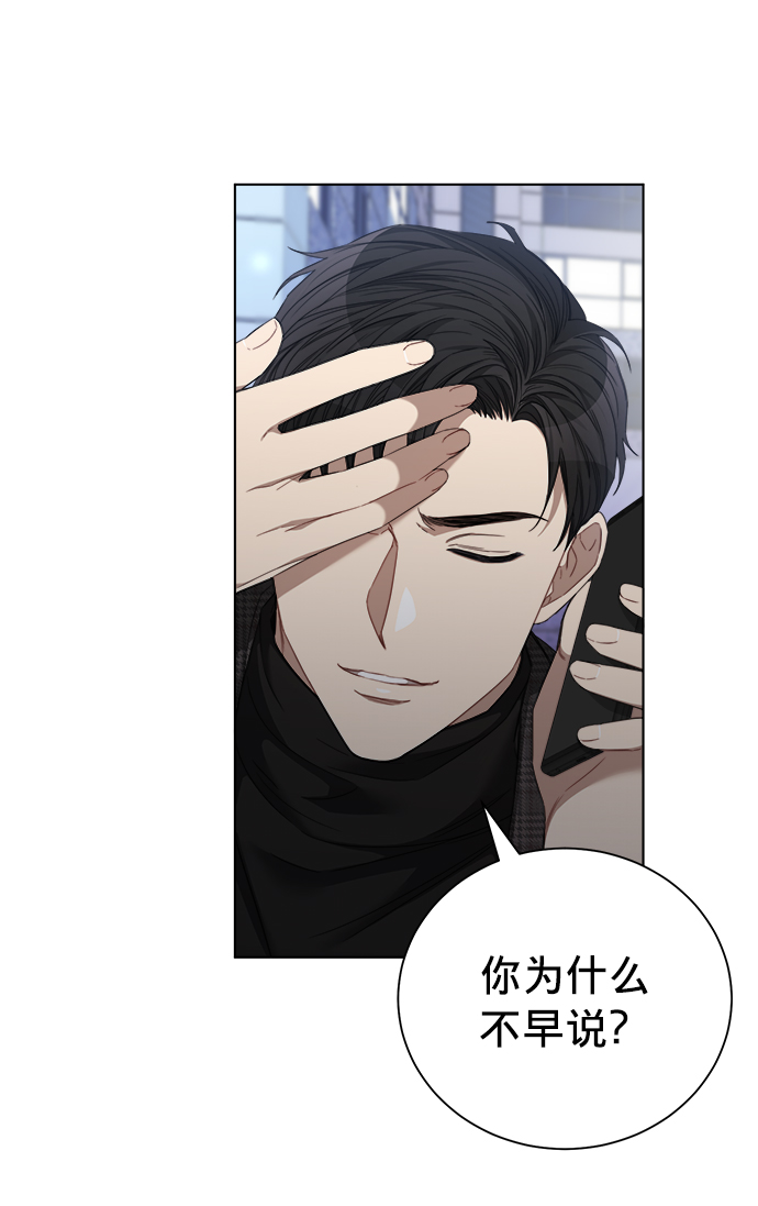 第24话15