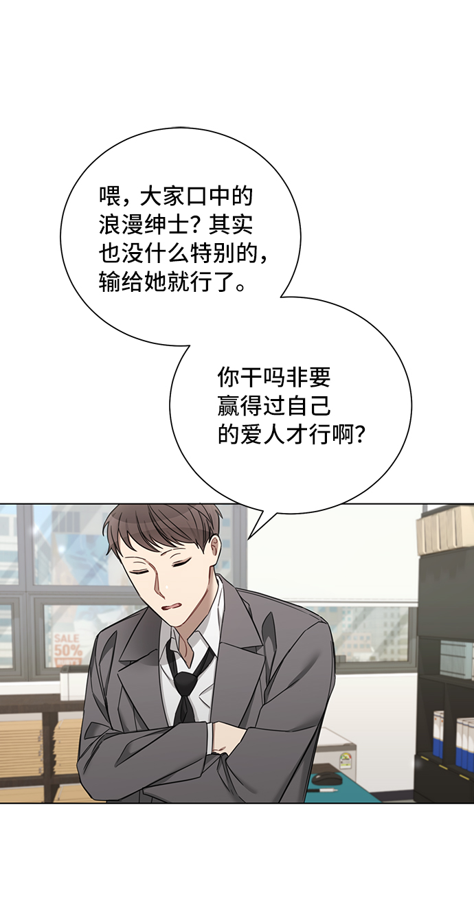 第65话37