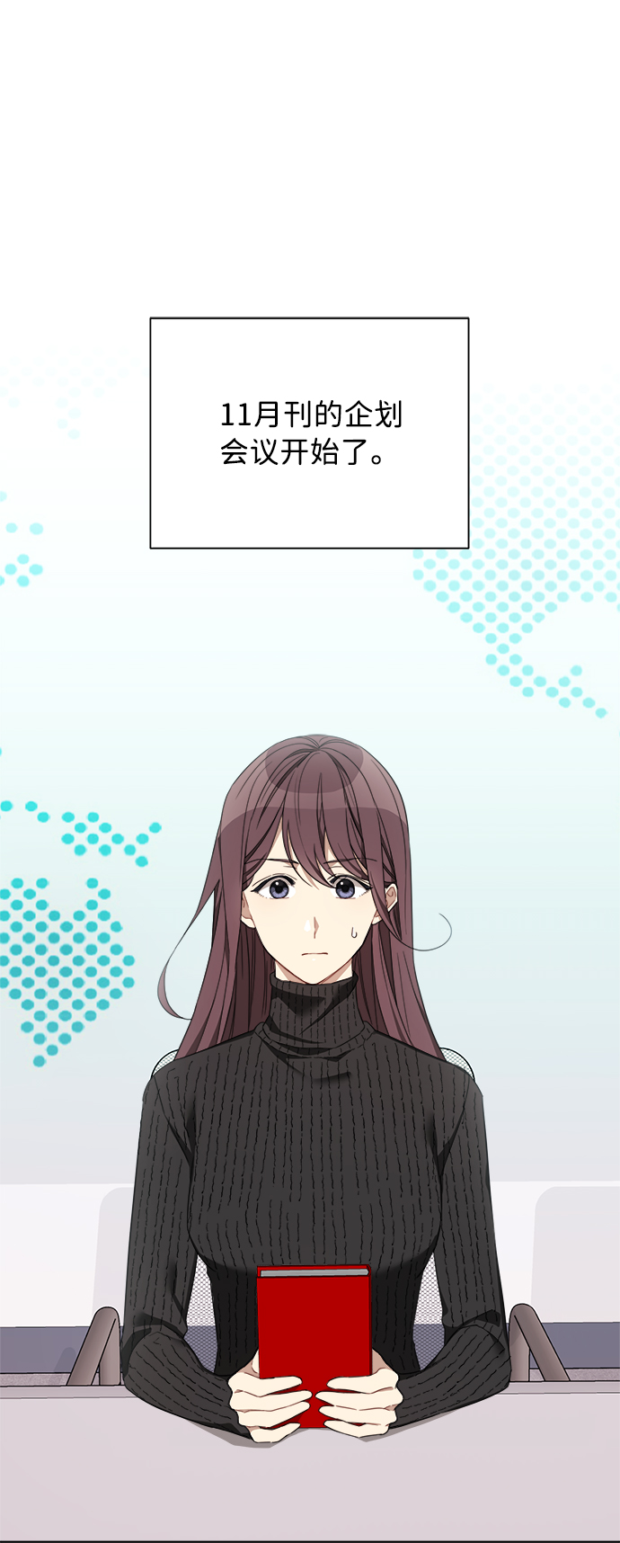 第6话1