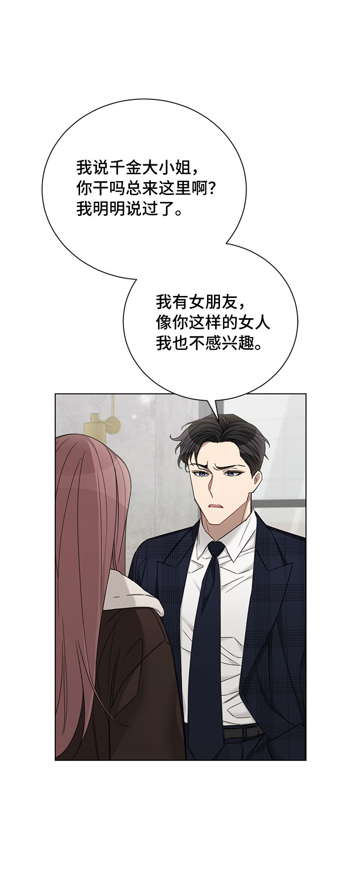 第60话47