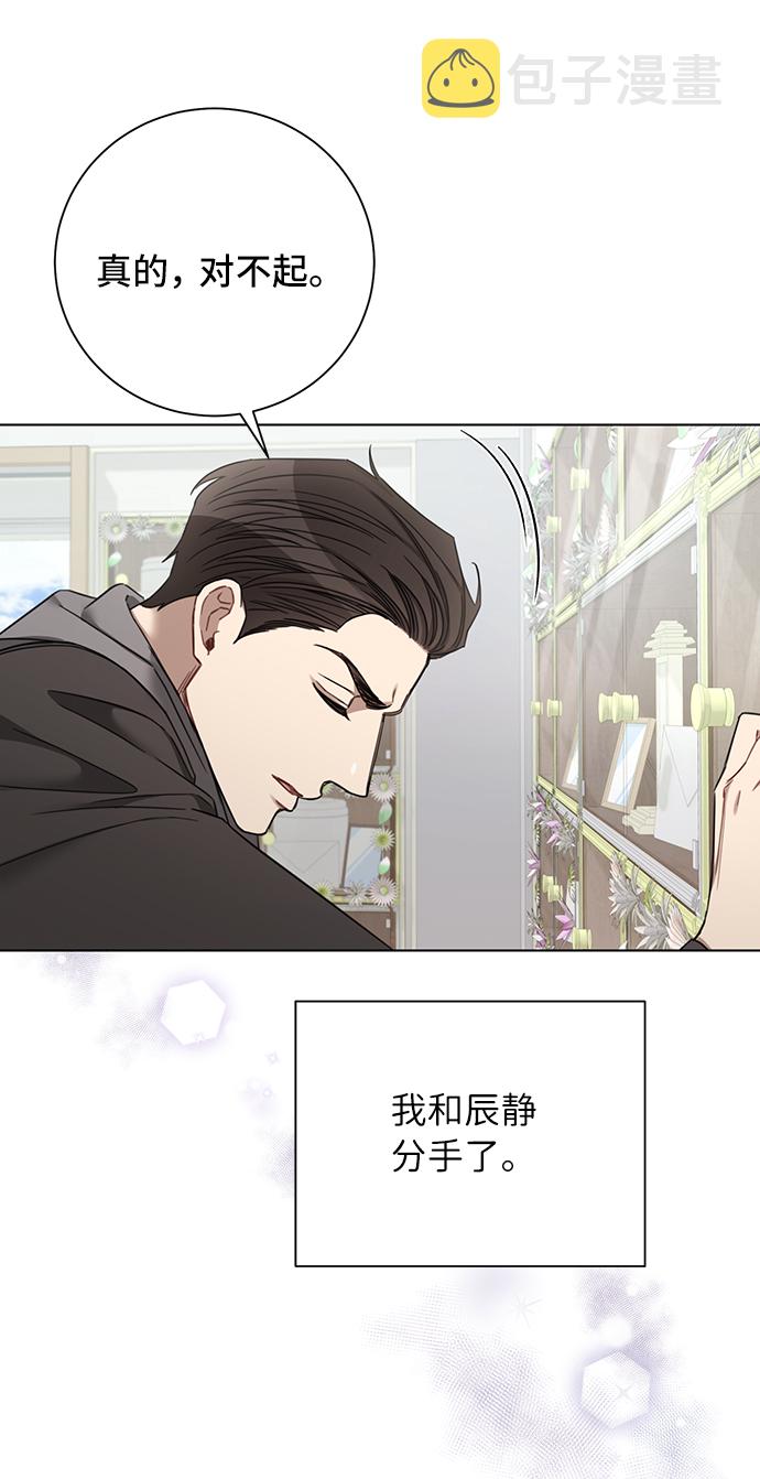 第65话30