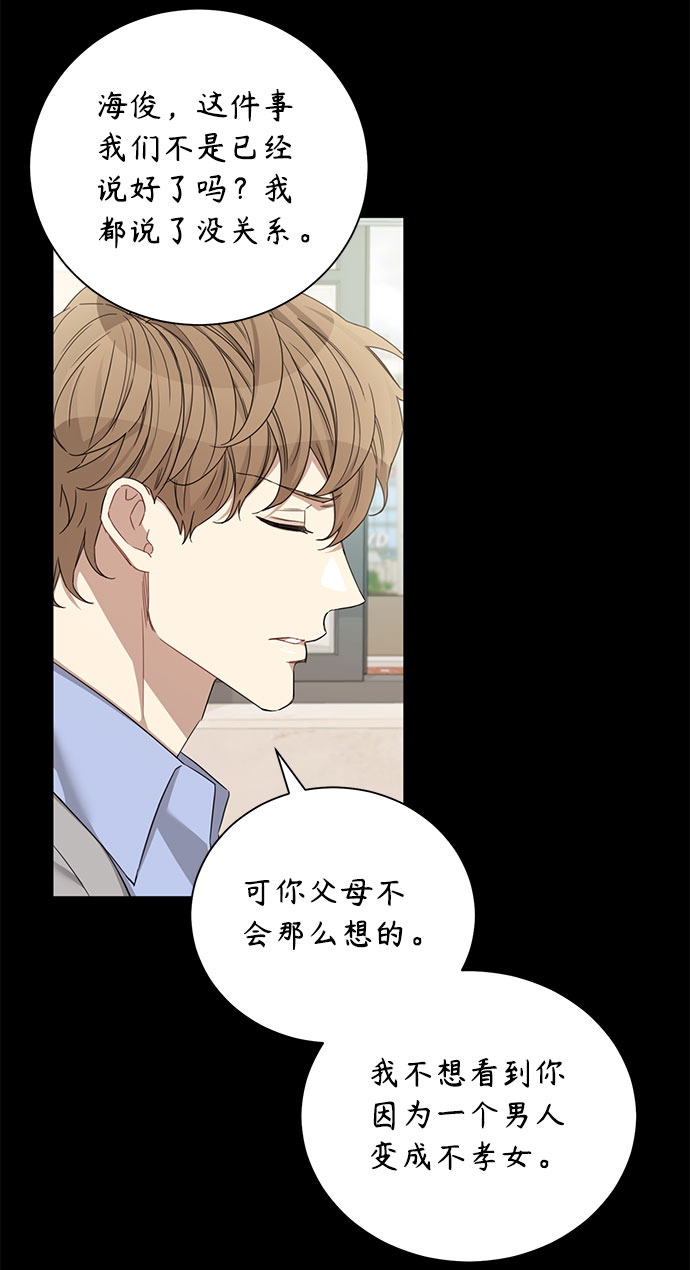 第28话18