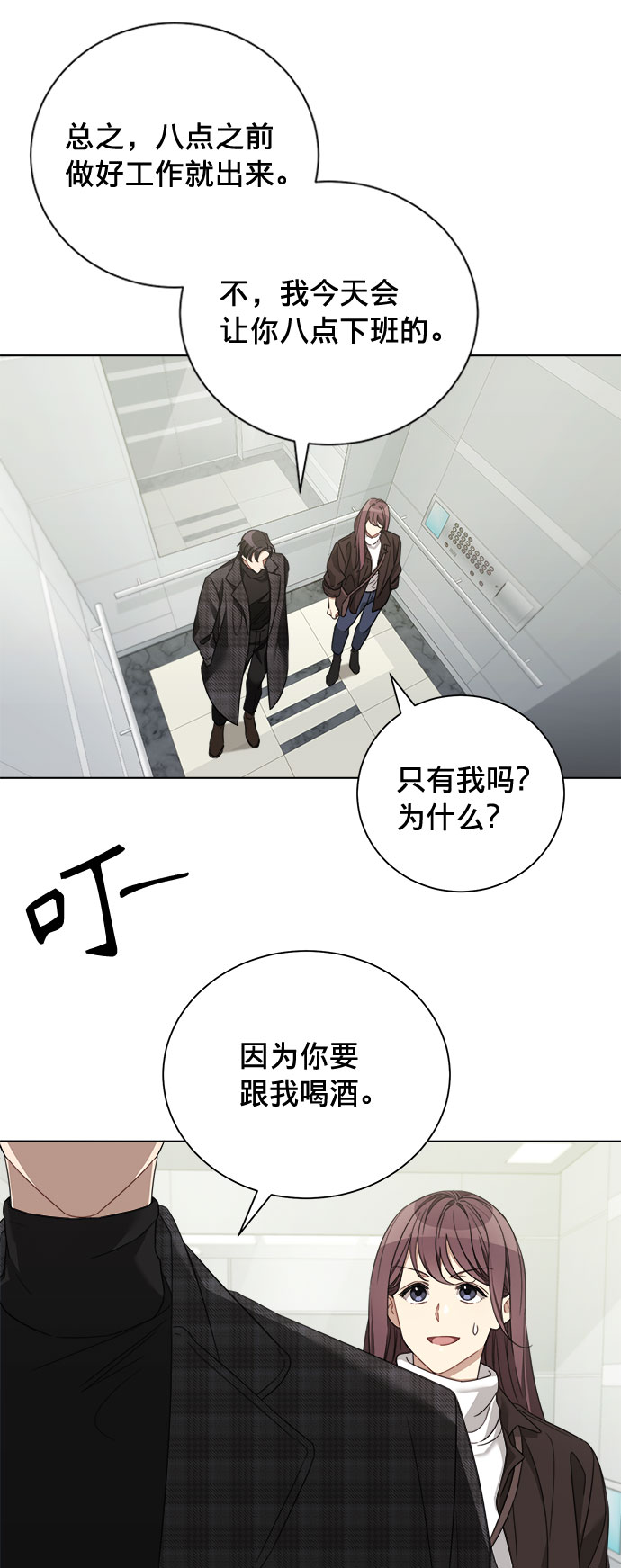 第10话18