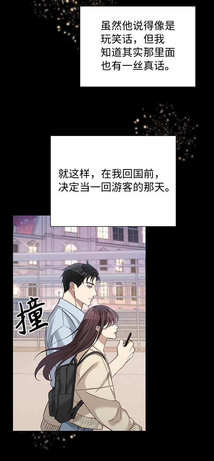 第26话10
