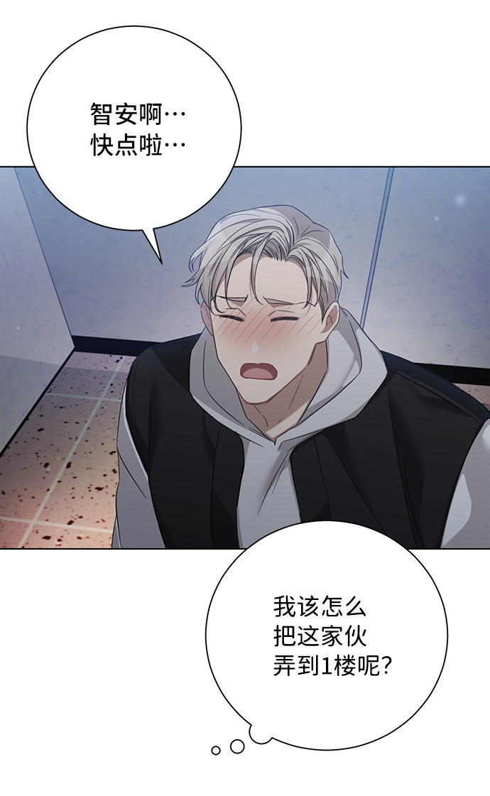 第30话41