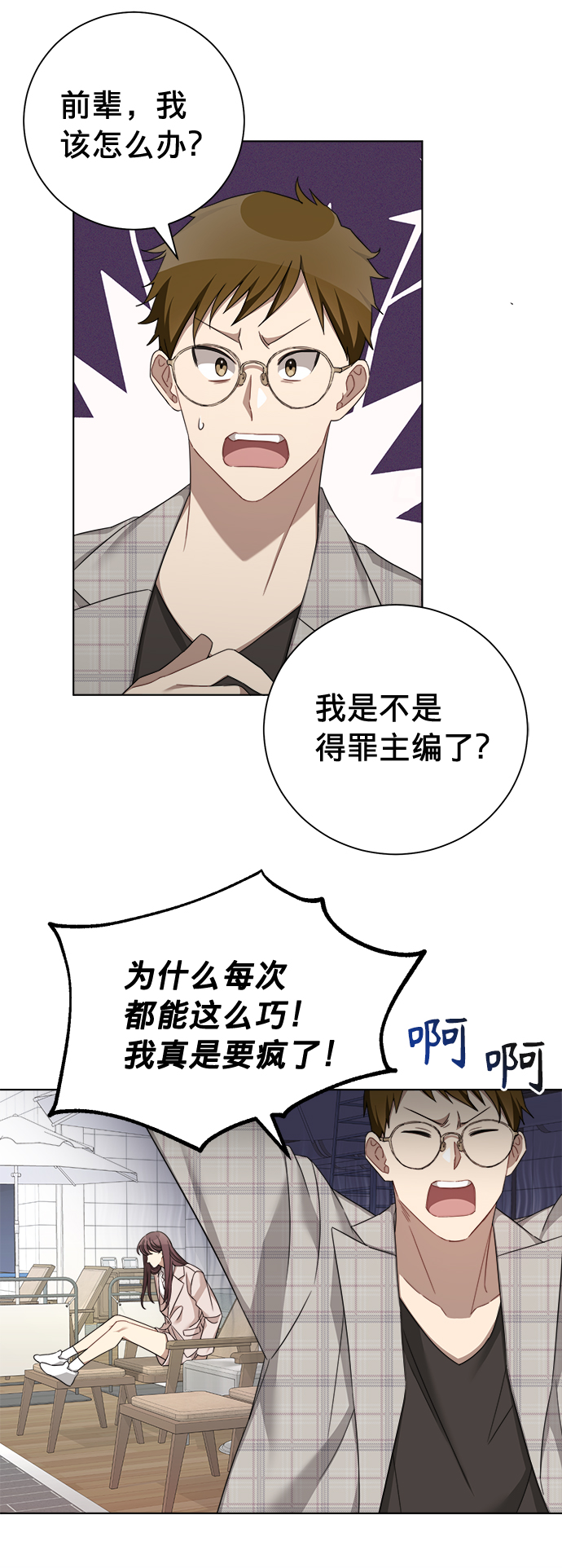 第21话43