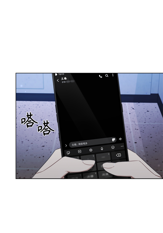 第43话8