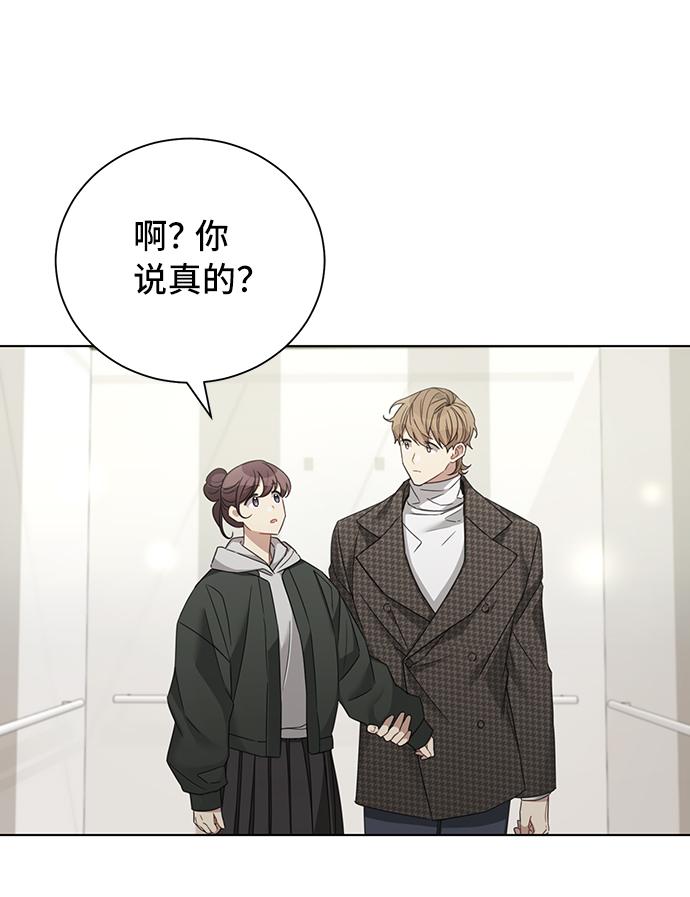 第29话2