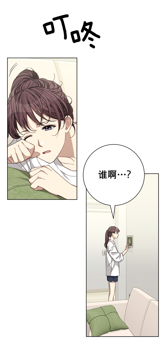 第23话2