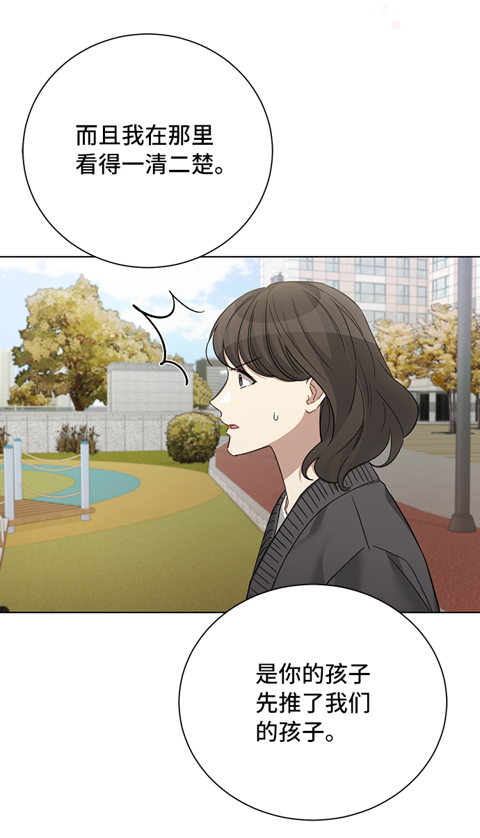 第34话6