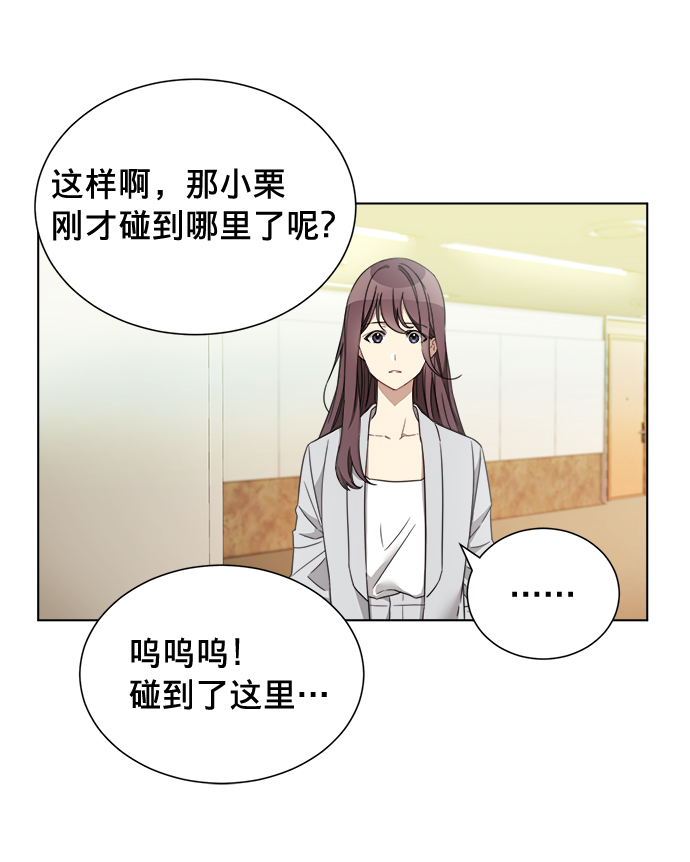 第4话23