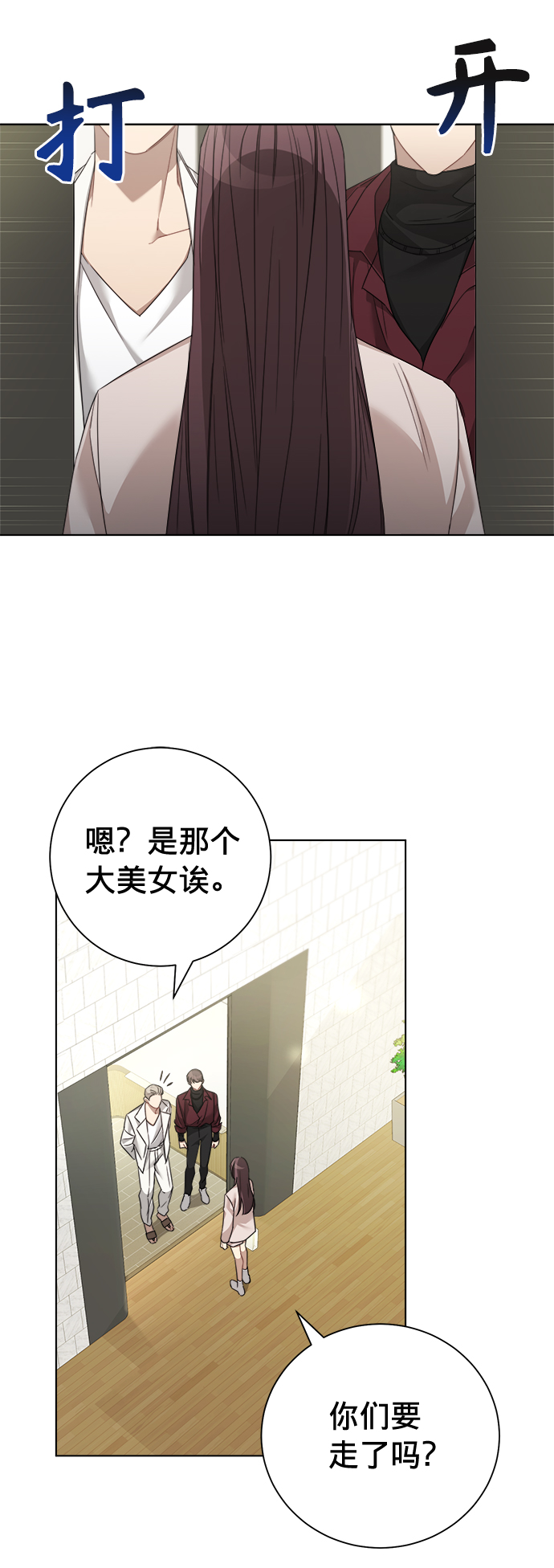 第22话15