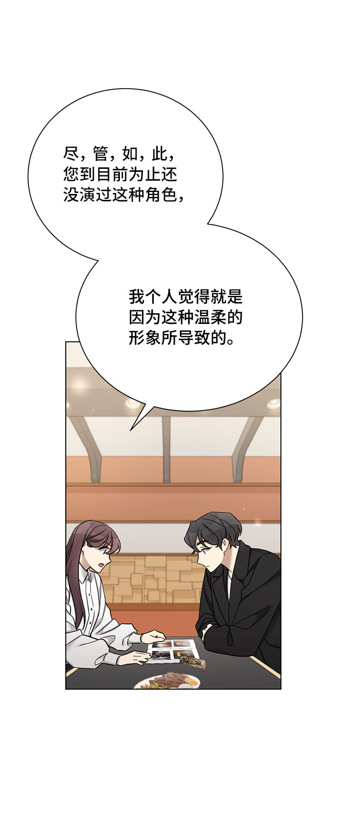 第64话18