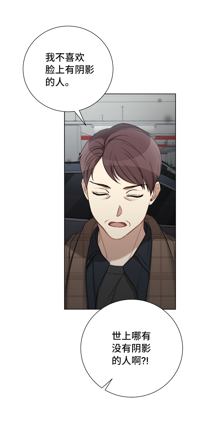 第57话46