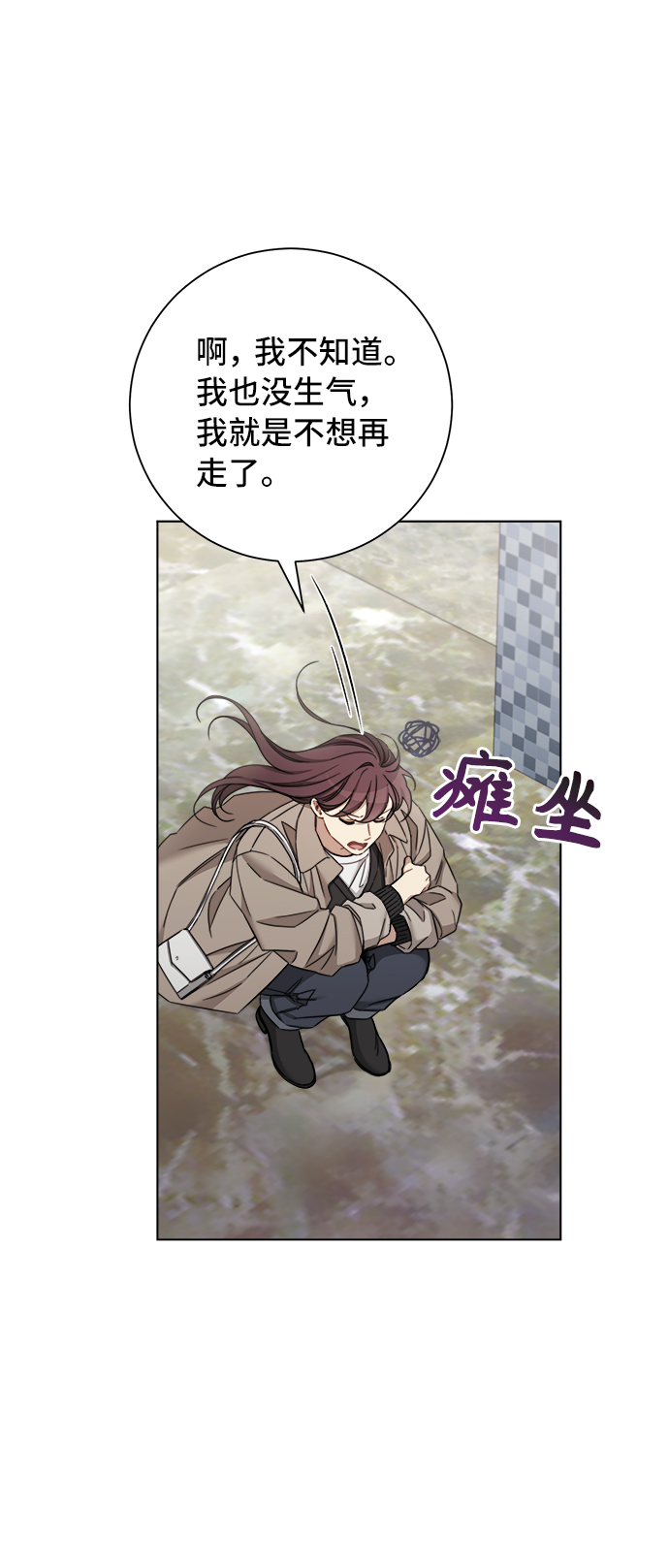 第52话43