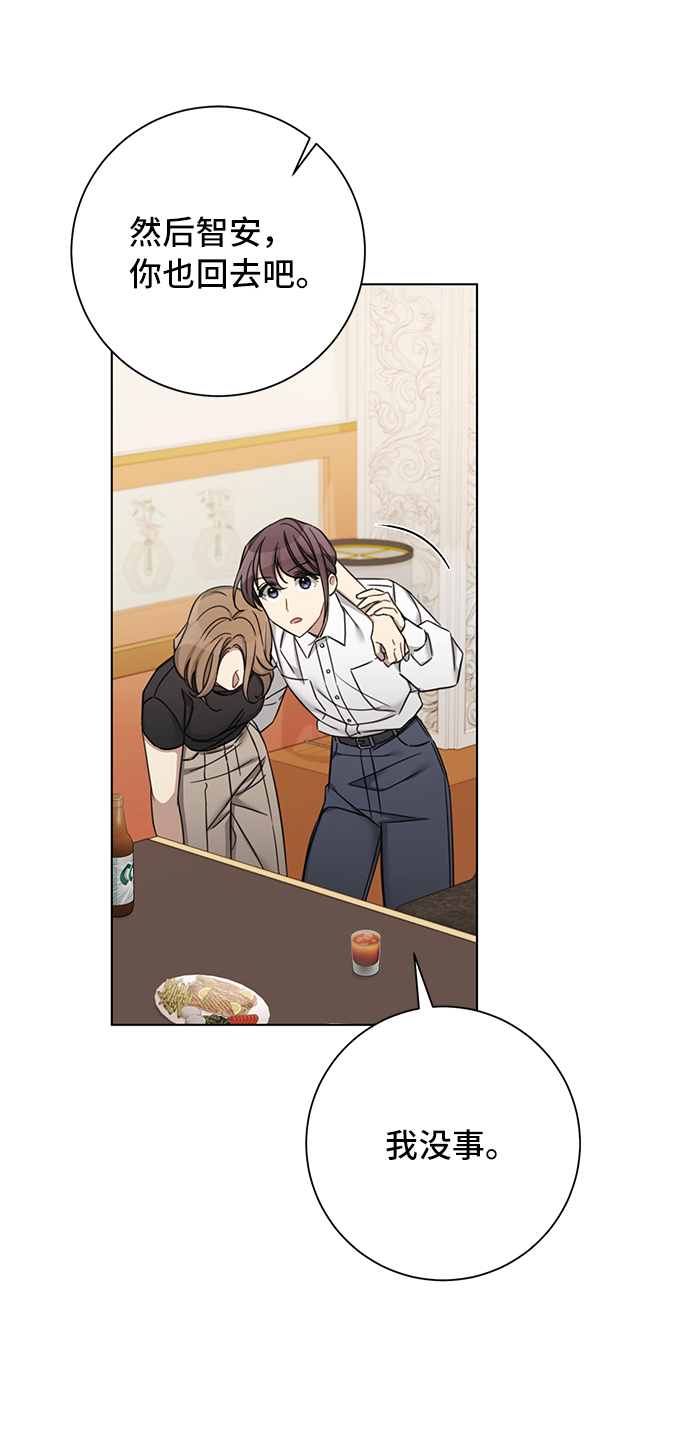 第64话61
