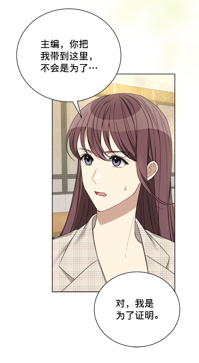 第17话33