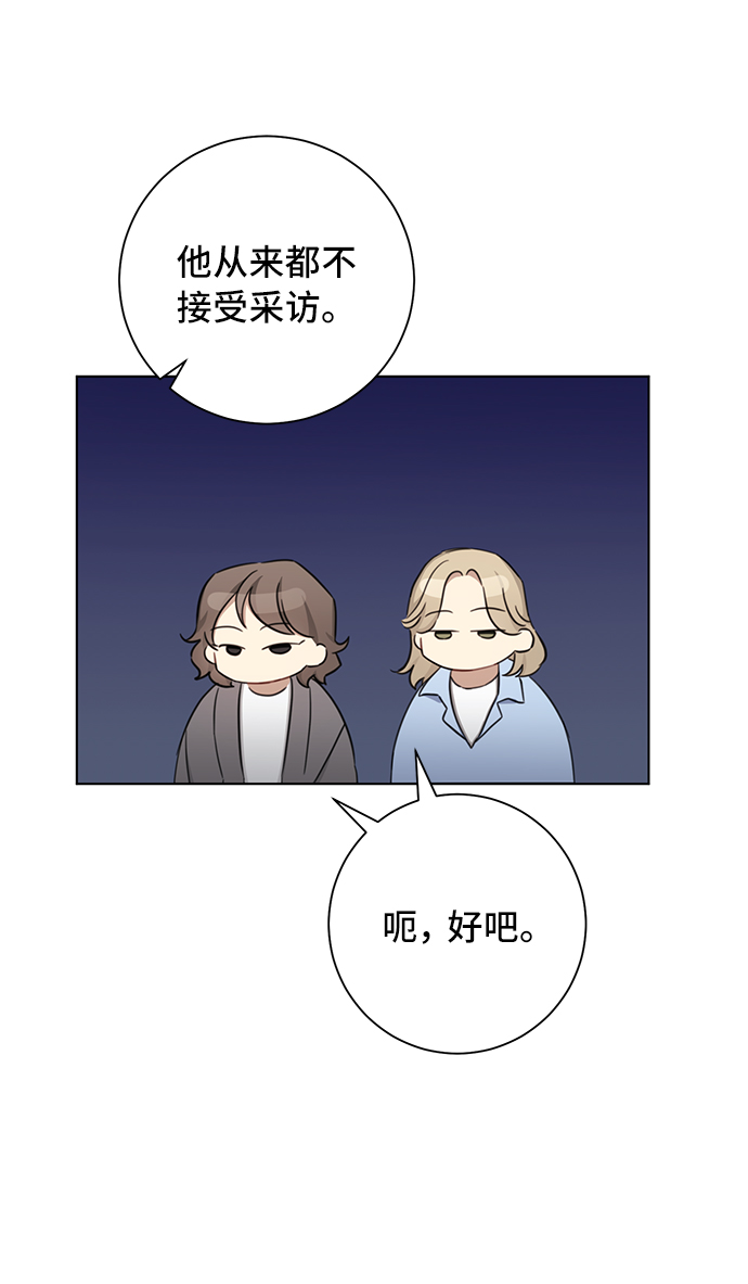 第61话17