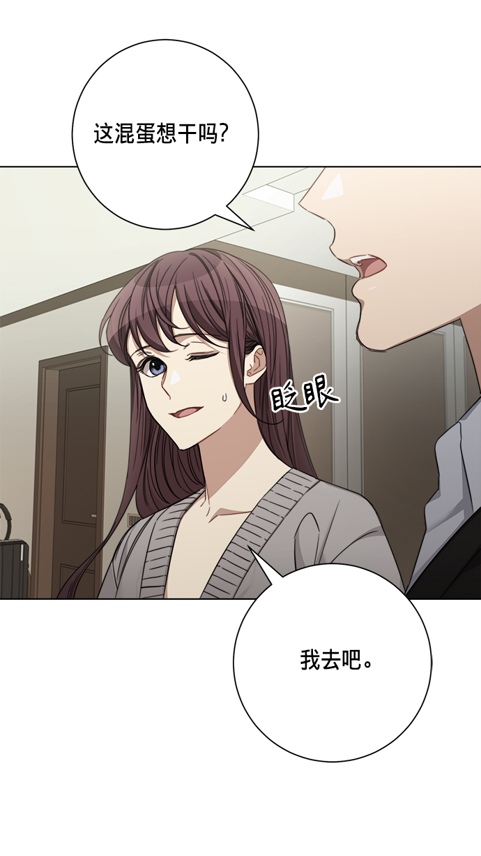 第38话23
