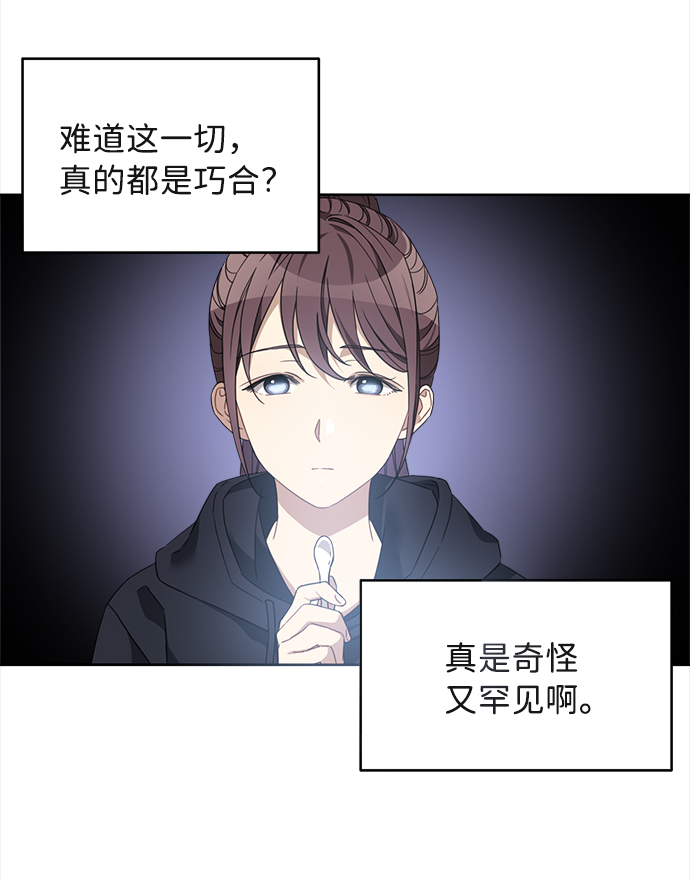 第2话5