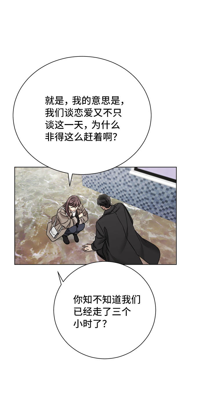 第52话48