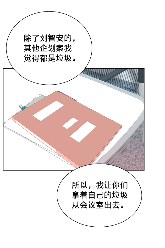 第6话15