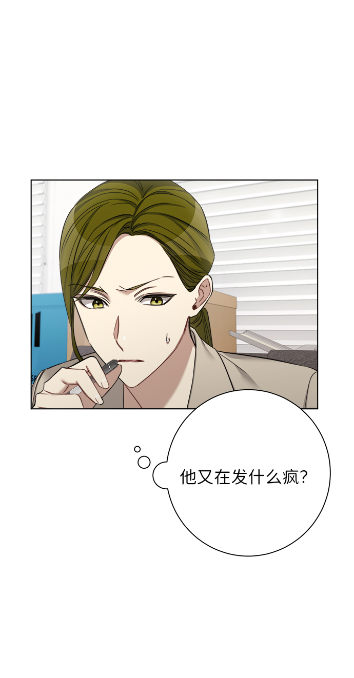 第66话12