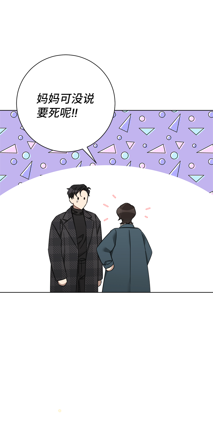 第67话64