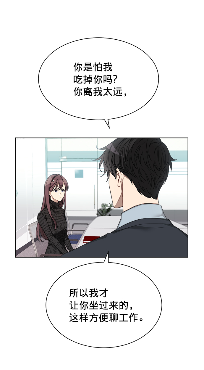 第6话21
