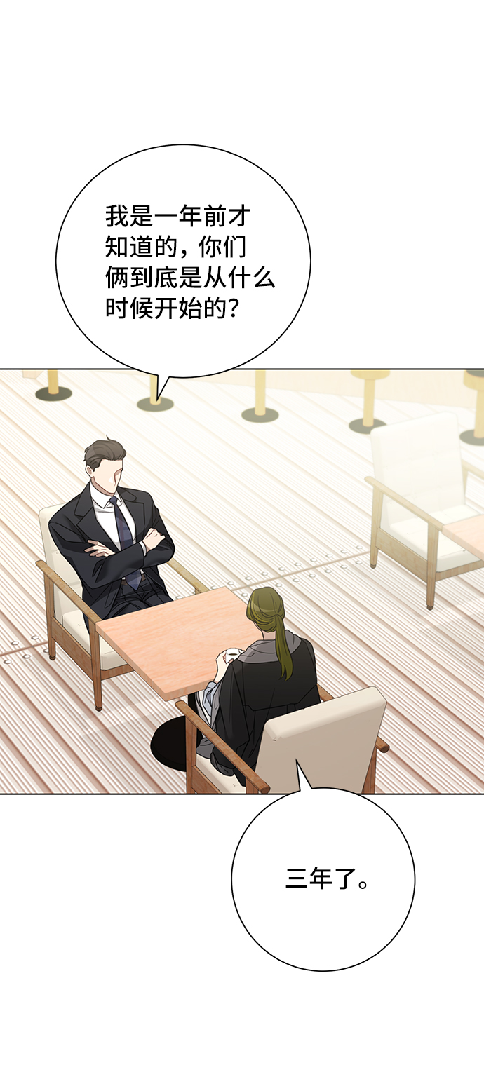 第31话56