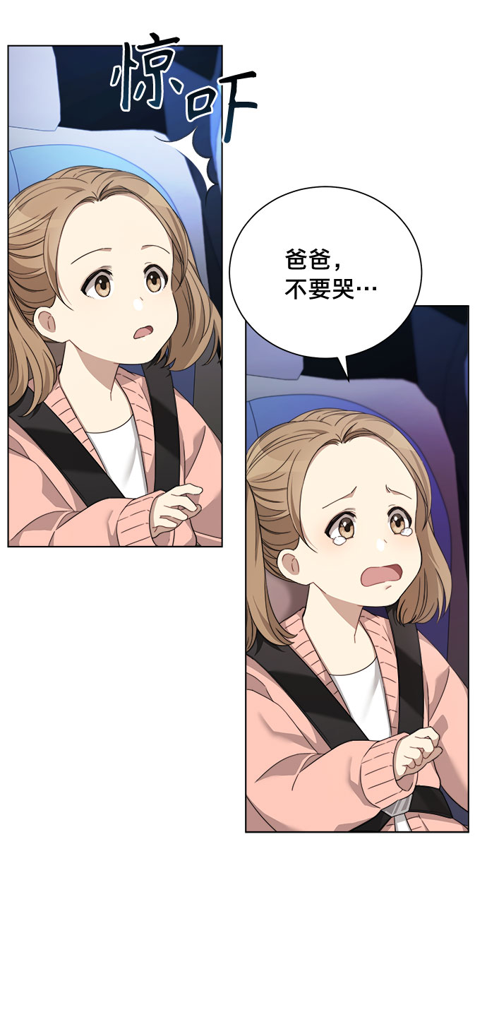 第8话24