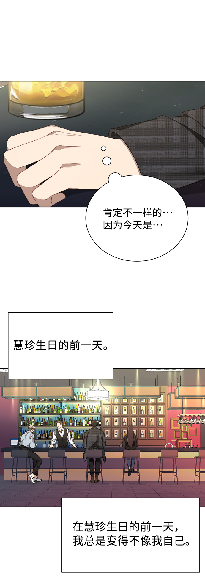 第10话28