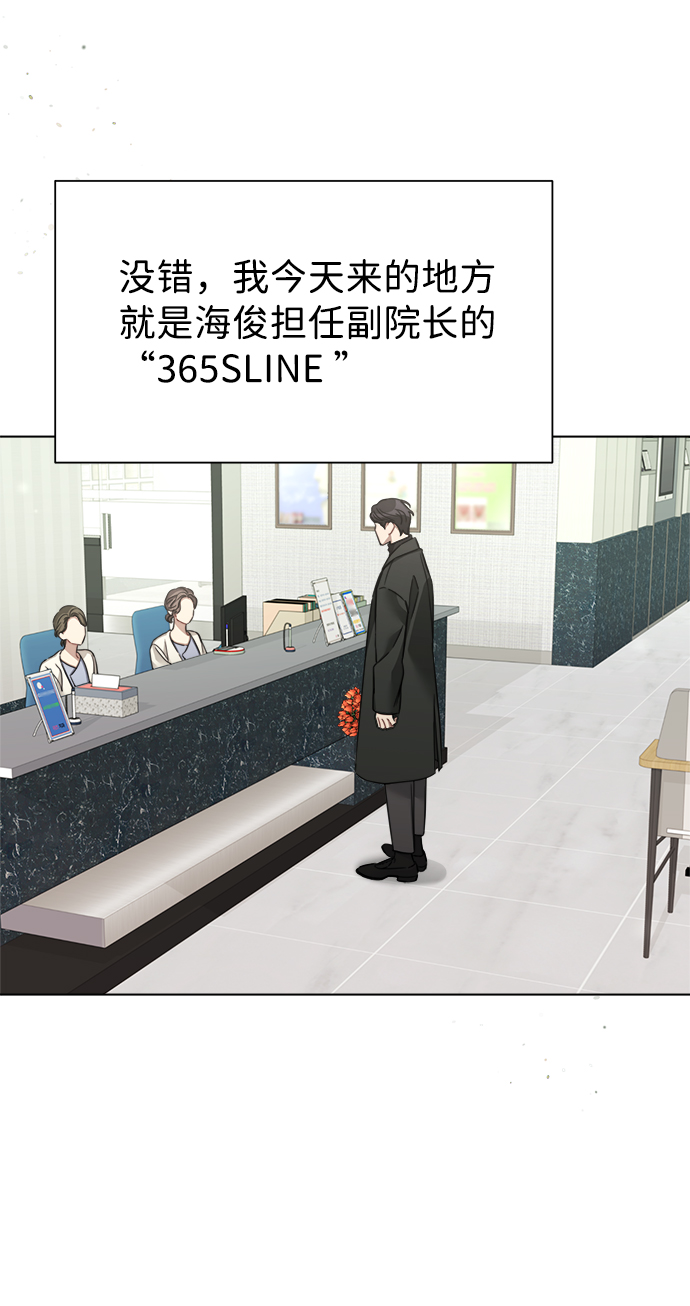 第44话8