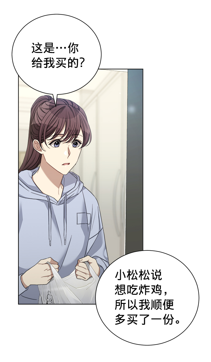 第23话9