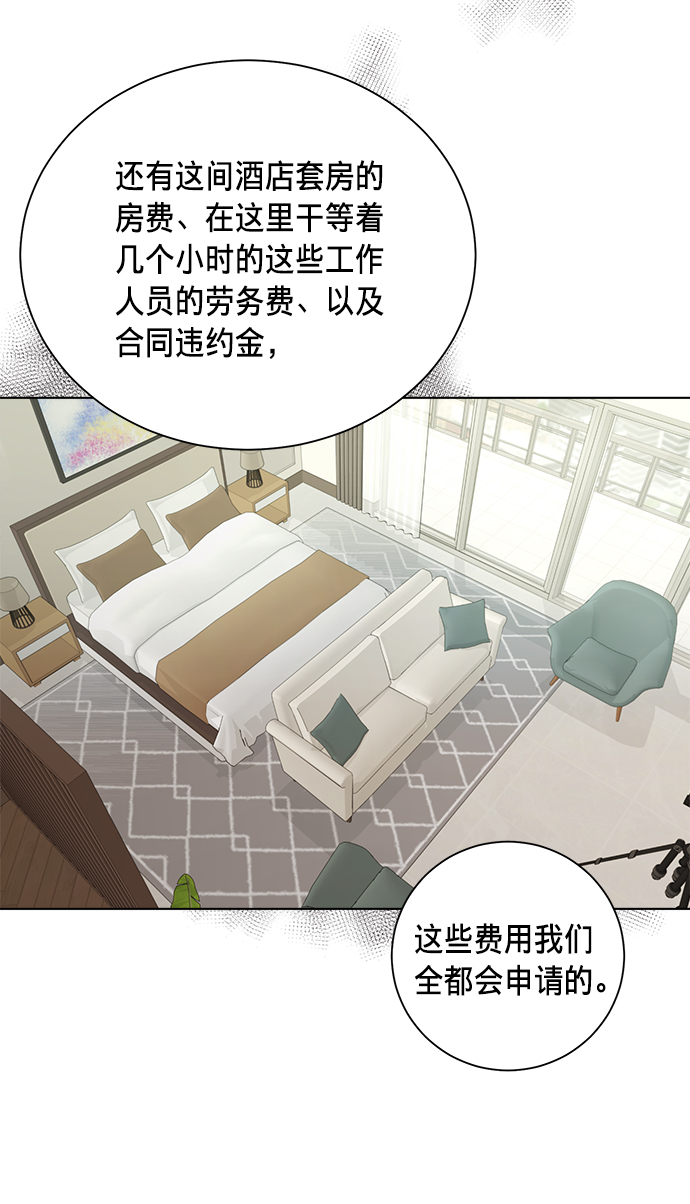 第38话60