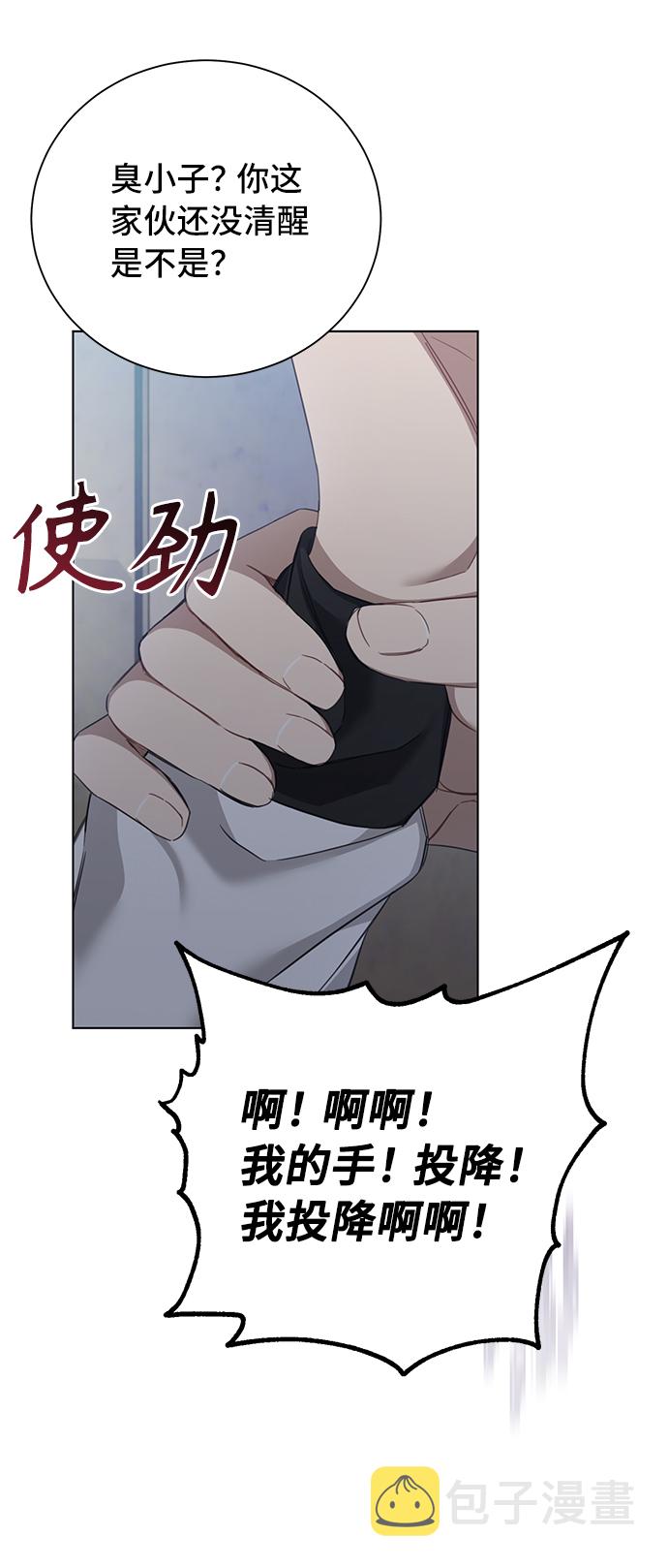 第30话56