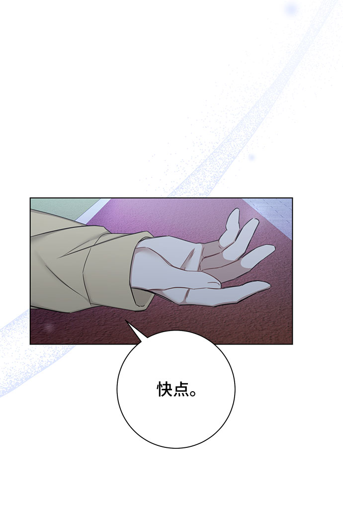第59话14
