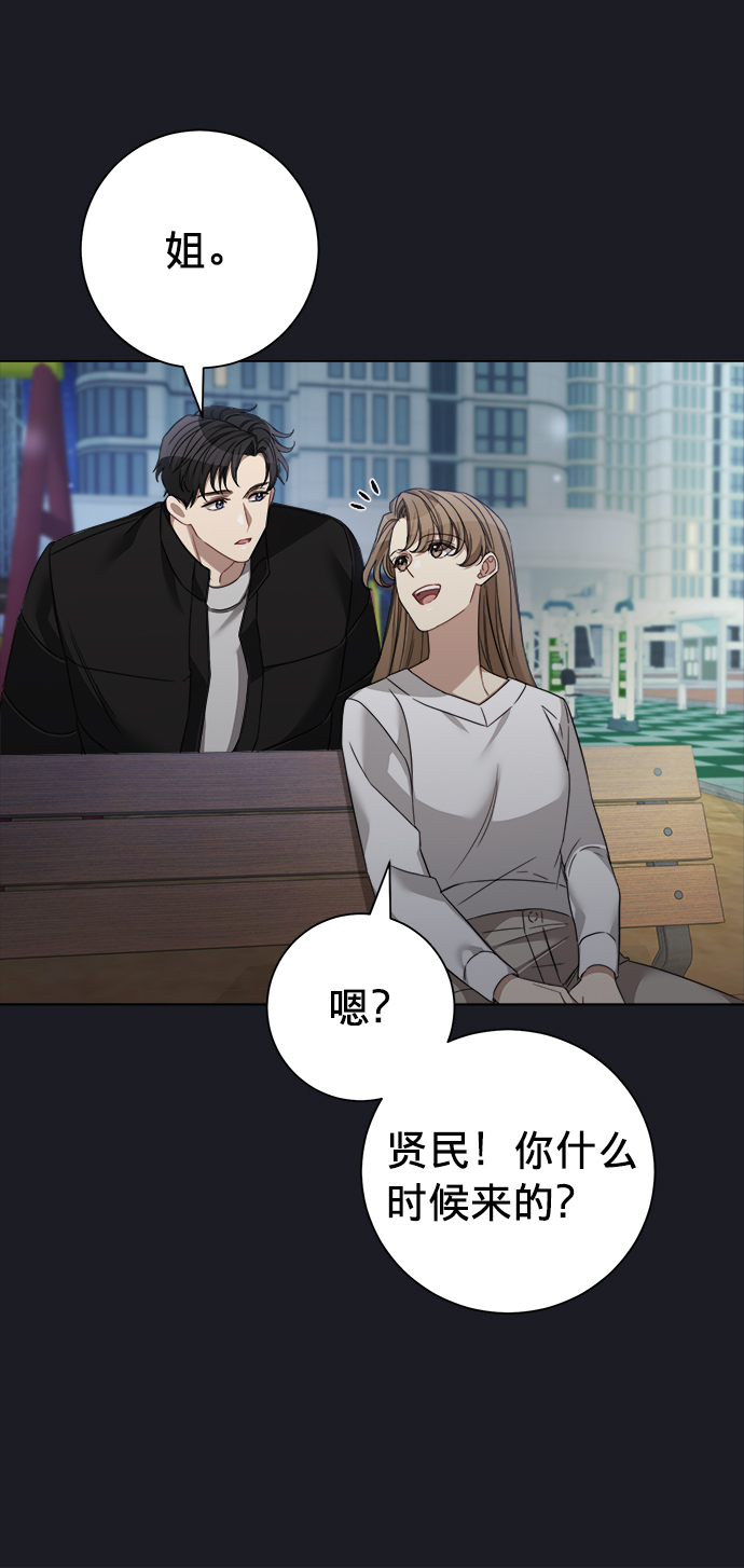 第23话42
