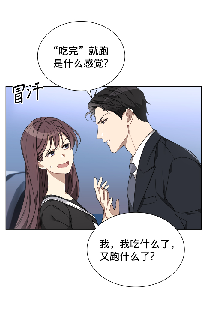 第3话2
