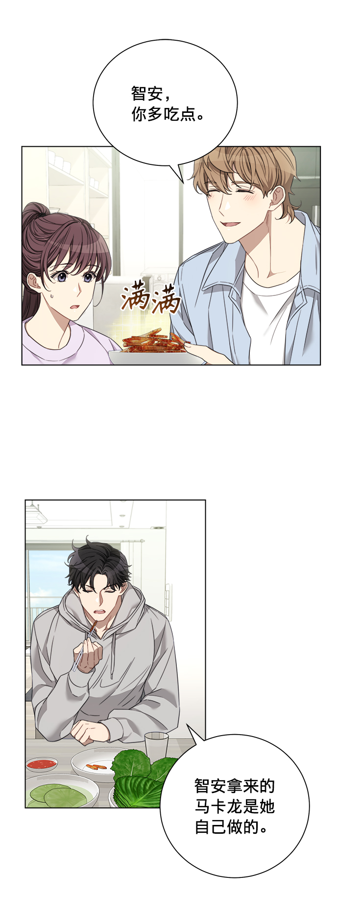 第15话36