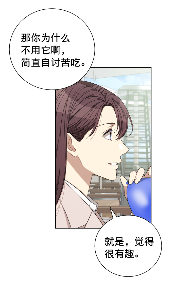 第21话20