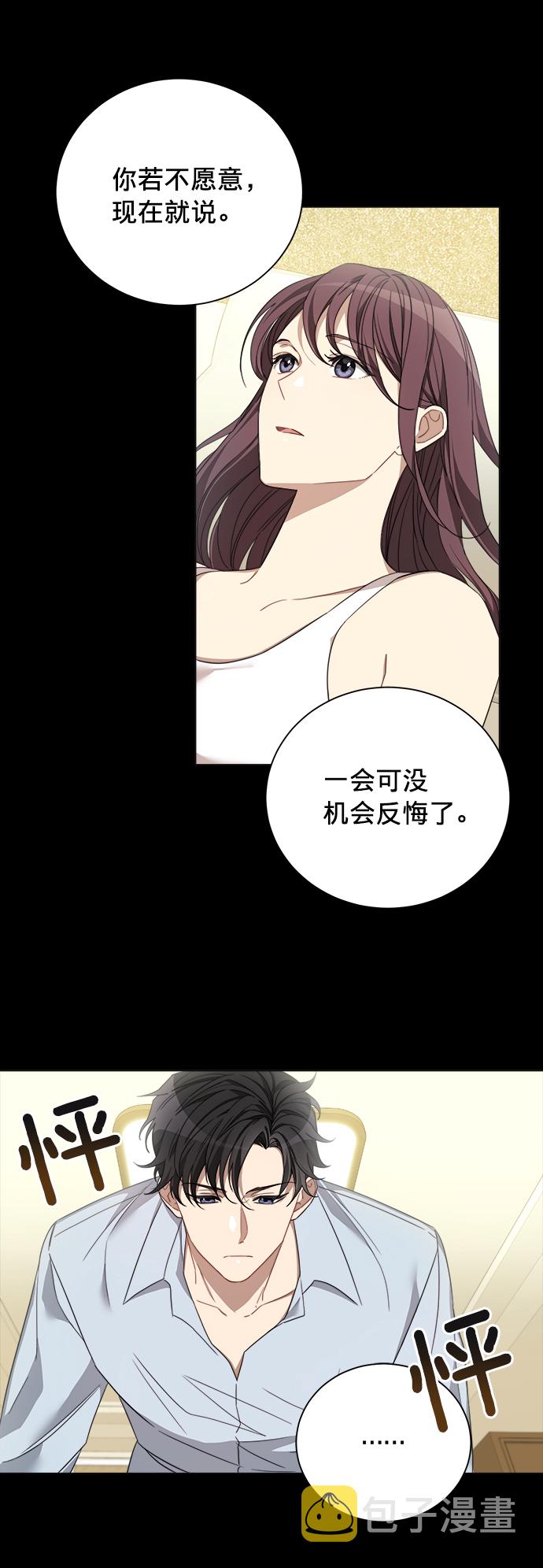 第7话12