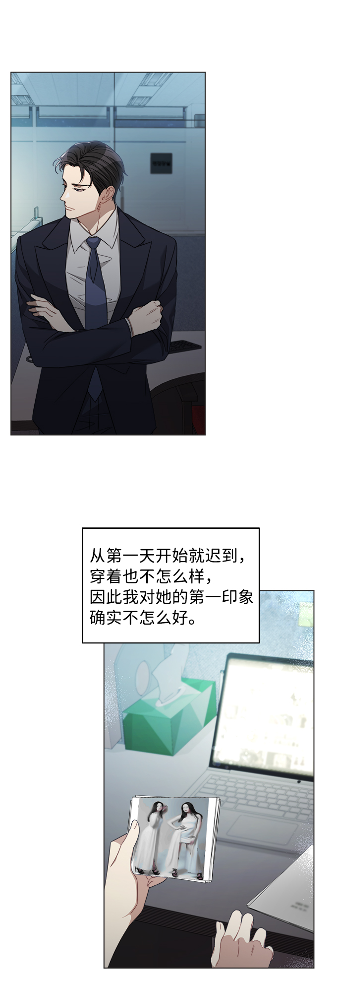 第19话8