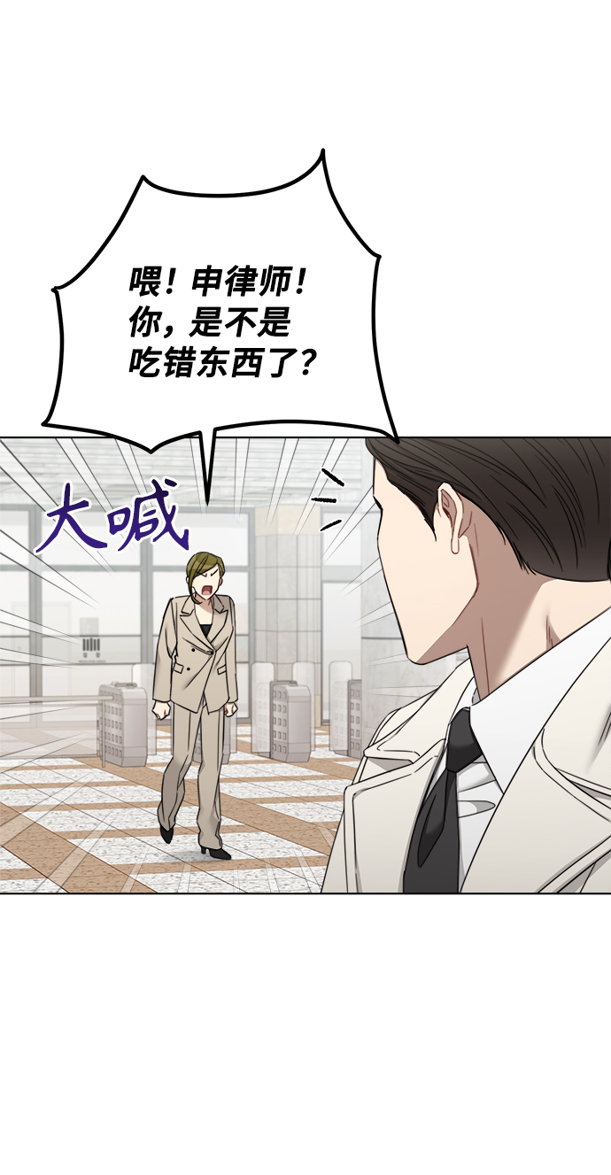 第66话21
