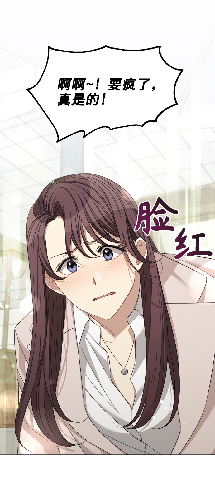 第21话44
