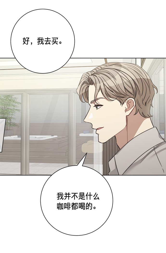 第38话8