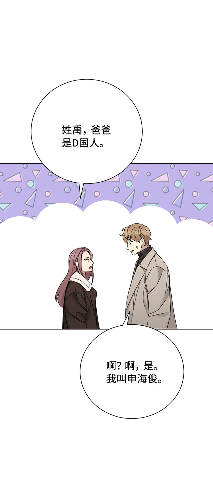 第60话65